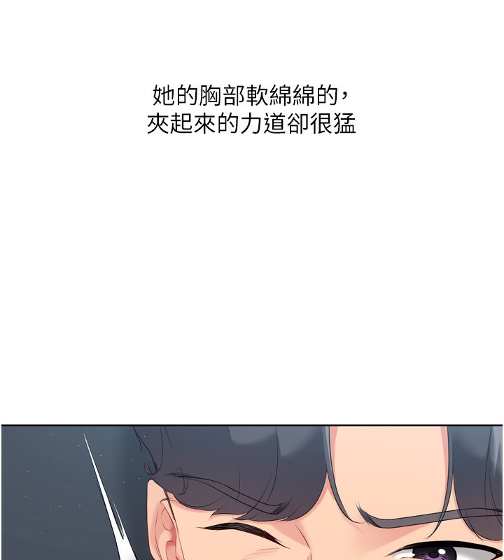 [韩国漫画] Set up!排球少女 剧情,女学生#[157P]-81
