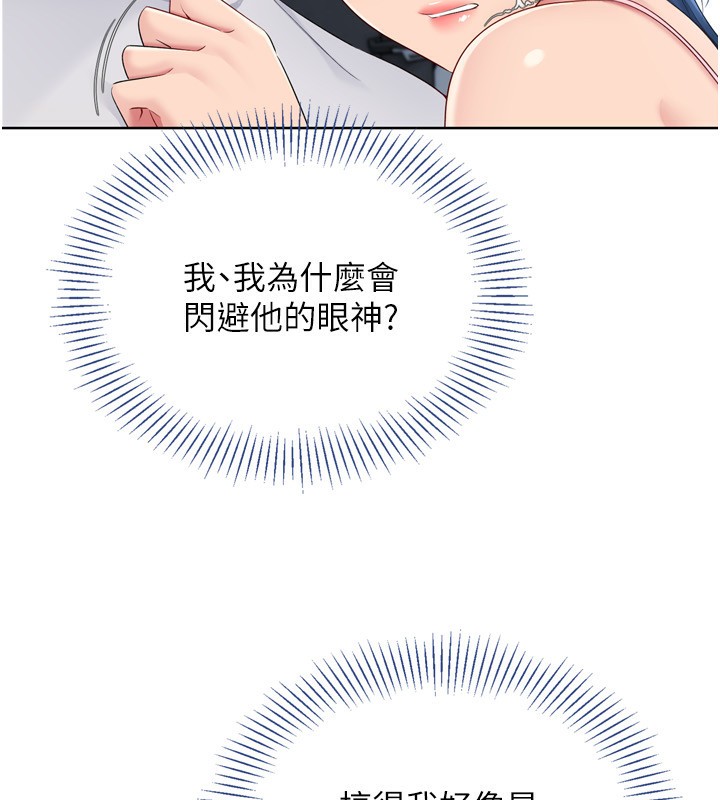 [韩国漫画] Set up!排球少女 剧情,女学生#[154P]-109
