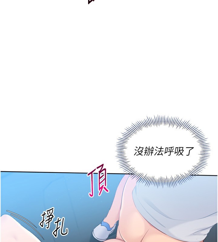 [韩国漫画] Set up!排球少女 剧情,女学生#[154P]-77