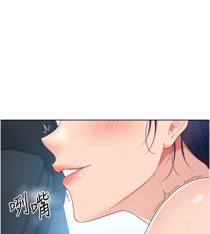 [韩国漫画] Set up!排球少女 剧情,女学生#[154P]-9