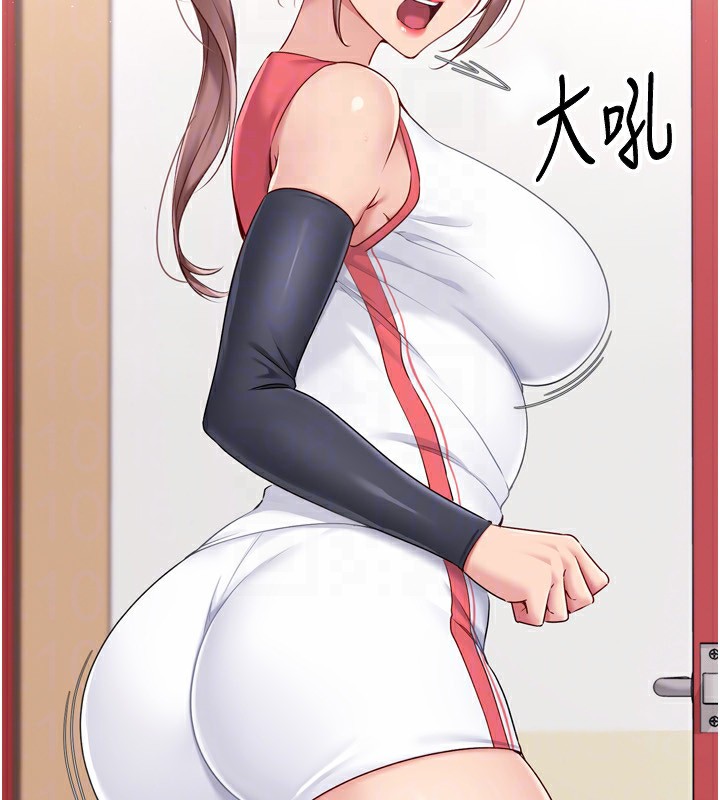 [韩国漫画] Set up!排球少女 剧情,女学生#[180P]-50