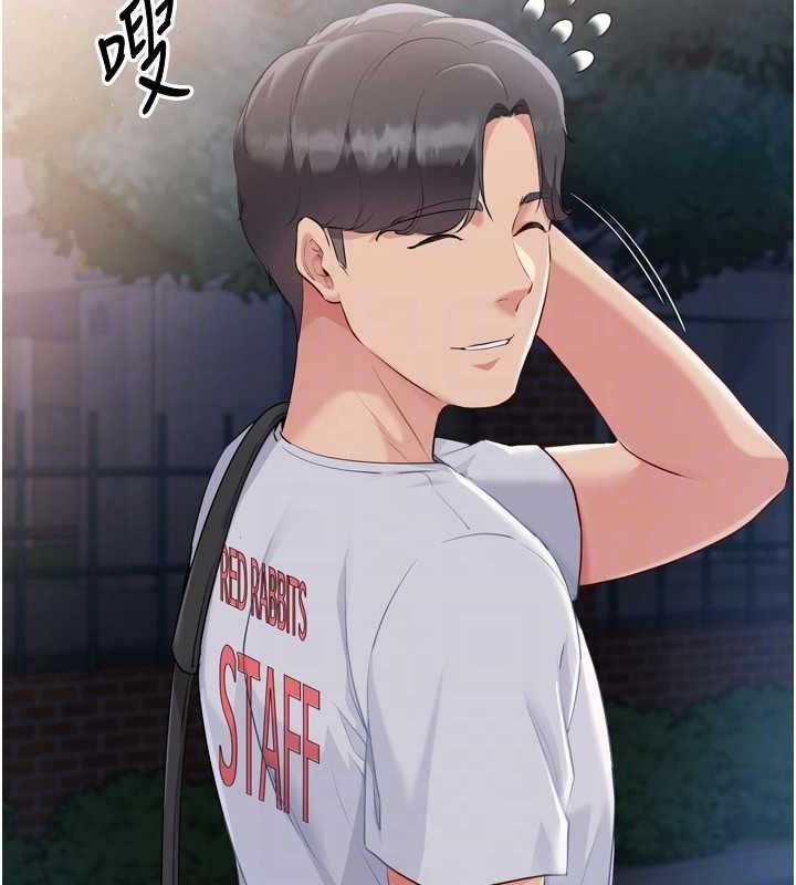 [韩国漫画] Set up!排球少女 剧情,女学生#[159P]-122