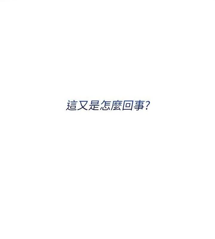 [韩国漫画] Set up!排球少女 剧情,女学生#[159P]-15