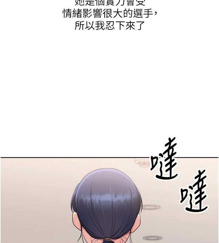 [韩国漫画] Set up!排球少女 剧情,女学生#[159P]-54