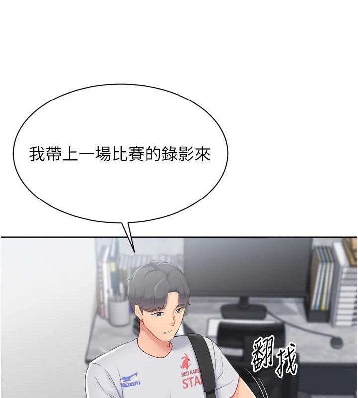 [韩国漫画] Set up!排球少女 剧情,女学生#[159P]-69