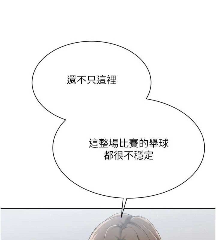 [韩国漫画] Set up!排球少女 剧情,女学生#[159P]-74