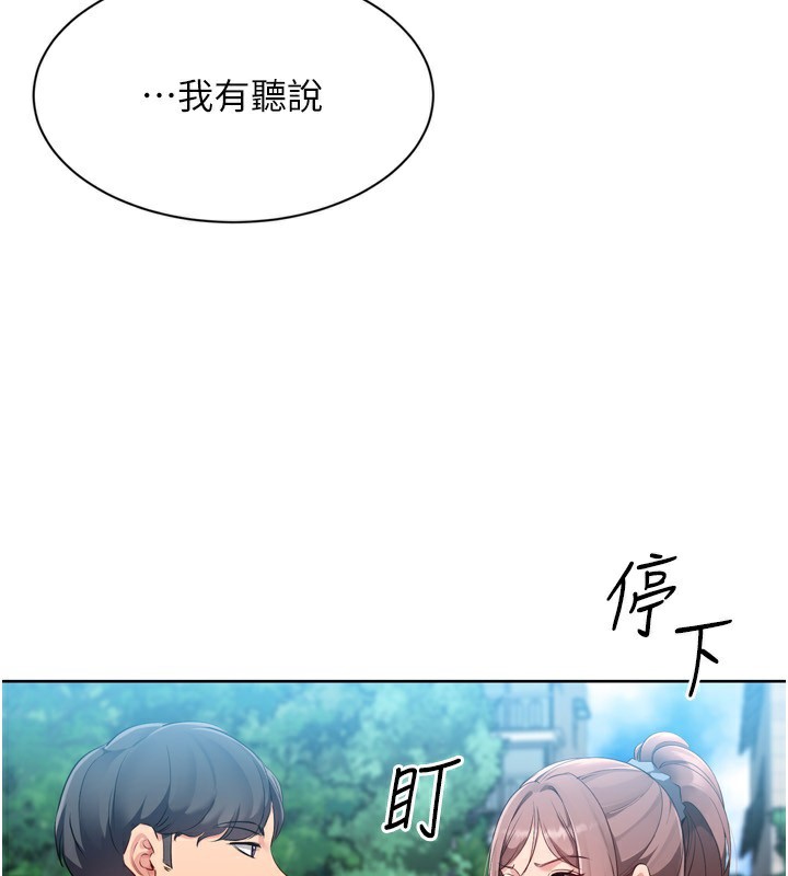 [韩国漫画] Set up!排球少女 剧情,女学生#[176P]-104