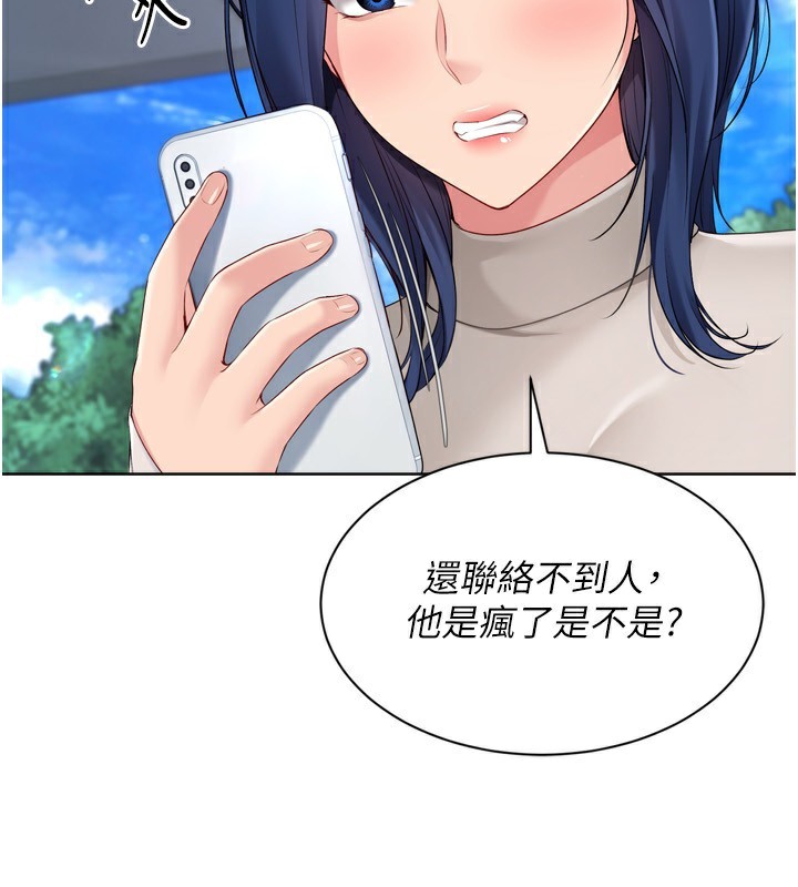 [韩国漫画] Set up!排球少女 剧情,女学生#[158P]-113
