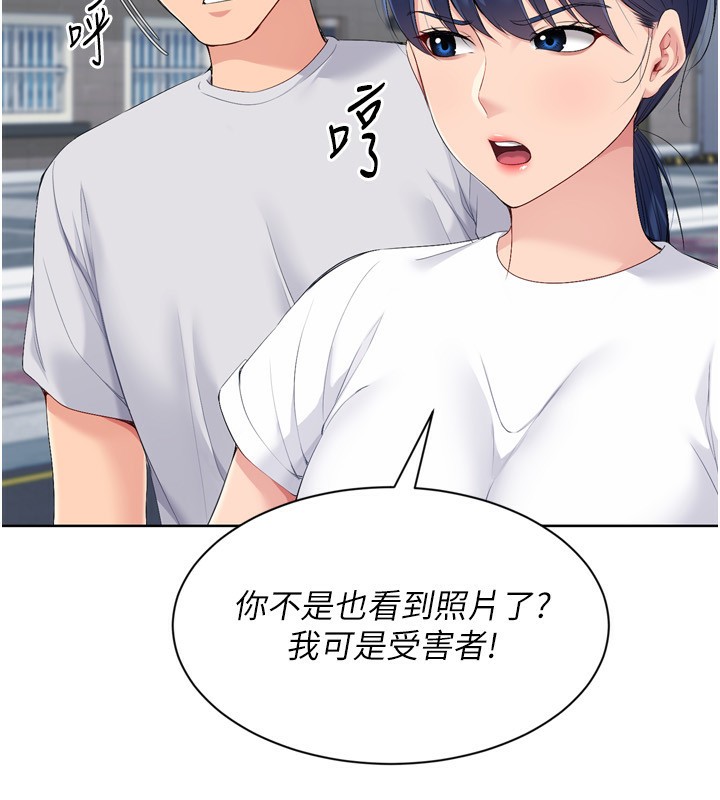 [韩国漫画] Set up!排球少女 剧情,女学生#[158P]-17