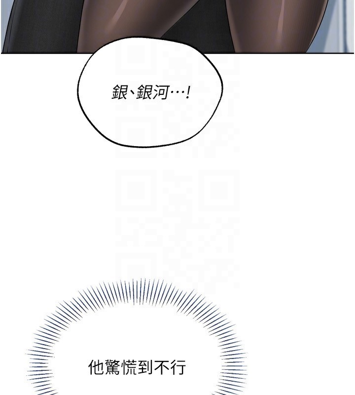 [韩国漫画] Set up!排球少女 剧情,女学生#[164P]-114