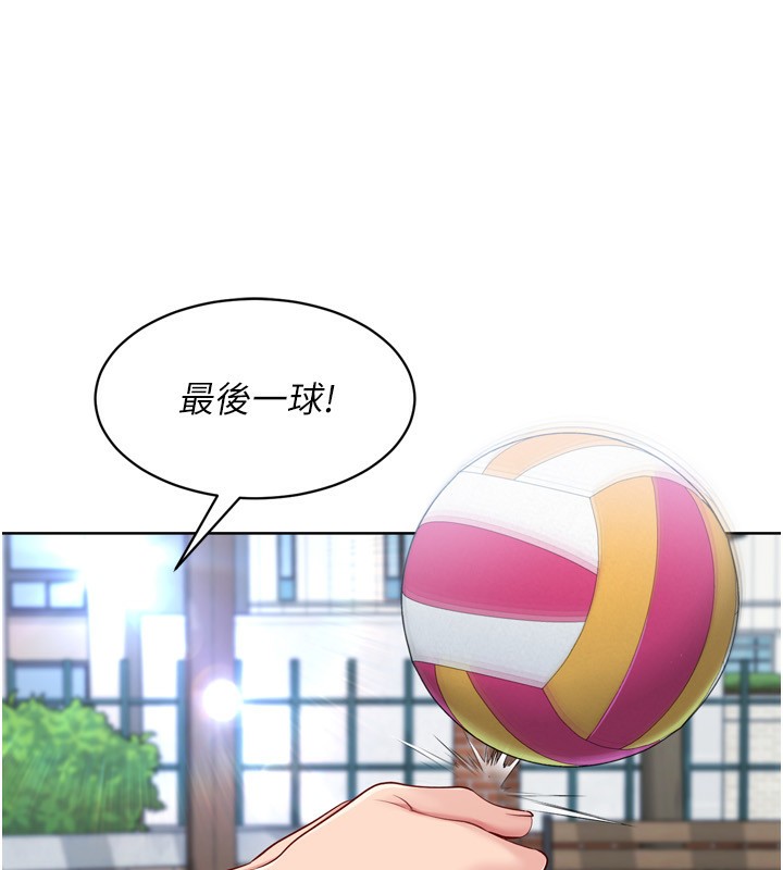 [韩国漫画] Set up!排球少女 剧情,女学生#[164P]-12