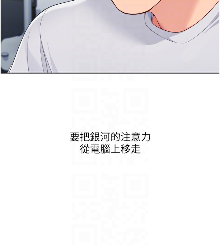 [韩国漫画] Set up!排球少女 剧情,女学生#[164P]-145