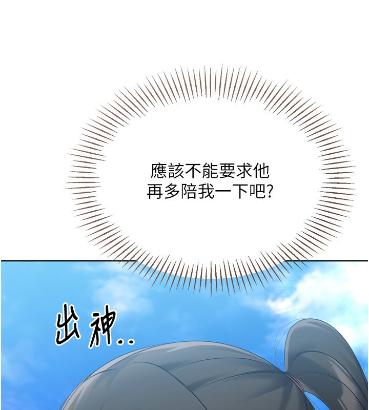 [韩国漫画] Set up!排球少女 剧情,女学生#[164P]-34