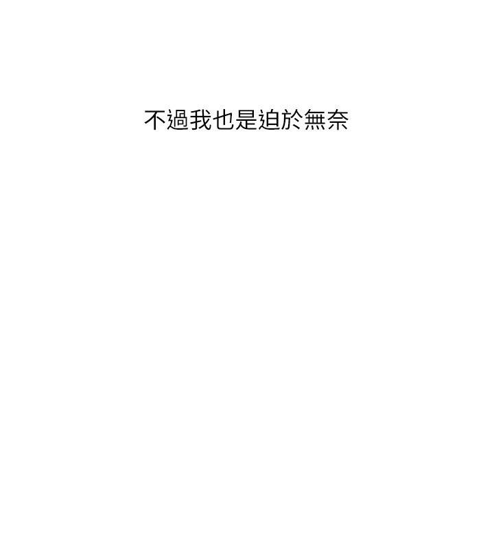[韩国漫画] Set up!排球少女 剧情,女学生#[164P]-44