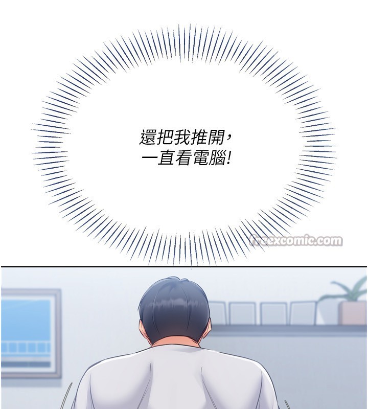 [韩国漫画] Set up!排球少女 剧情,女学生#[164P]-89