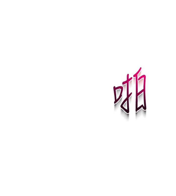 [韩国漫画] Set up!排球少女 剧情,女学生#[111P]-59