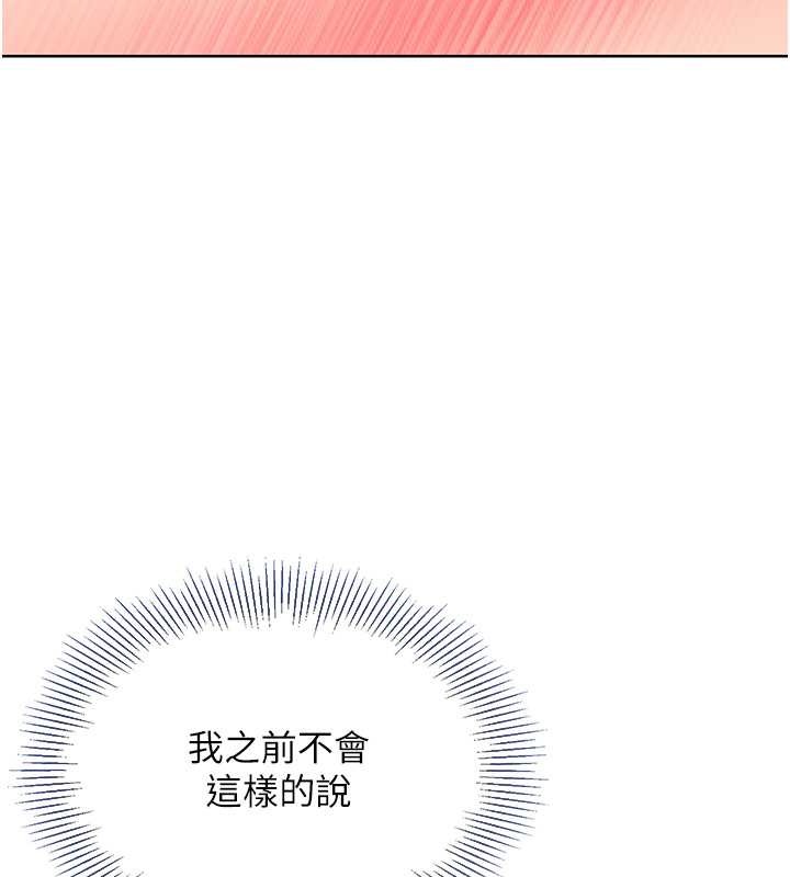 [韩国漫画] Set up!排球少女 剧情,女学生#[123P]-110