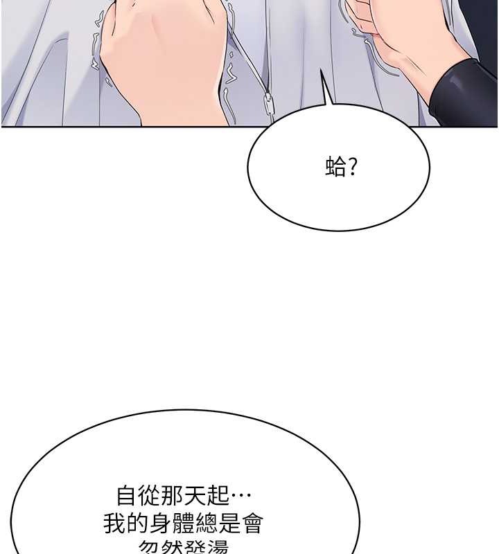 [韩国漫画] Set up!排球少女 剧情,女学生#[123P]-27