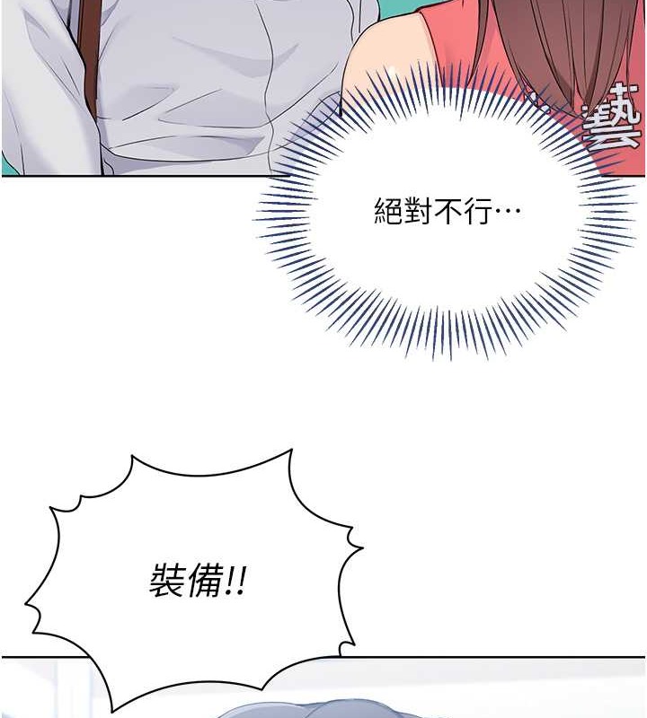 [韩国漫画] Set up!排球少女 剧情,女学生#[123P]-3