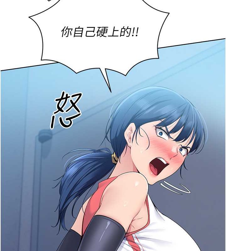[韩国漫画] Set up!排球少女 剧情,女学生#[123P]-62