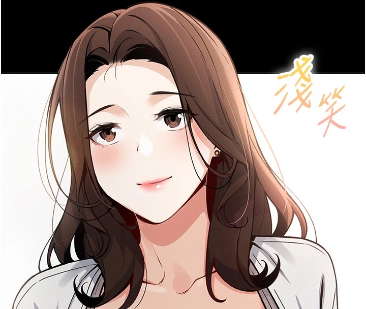 [韩国漫画] 我的掌上明珠 剧情,不伦#[292P]-105