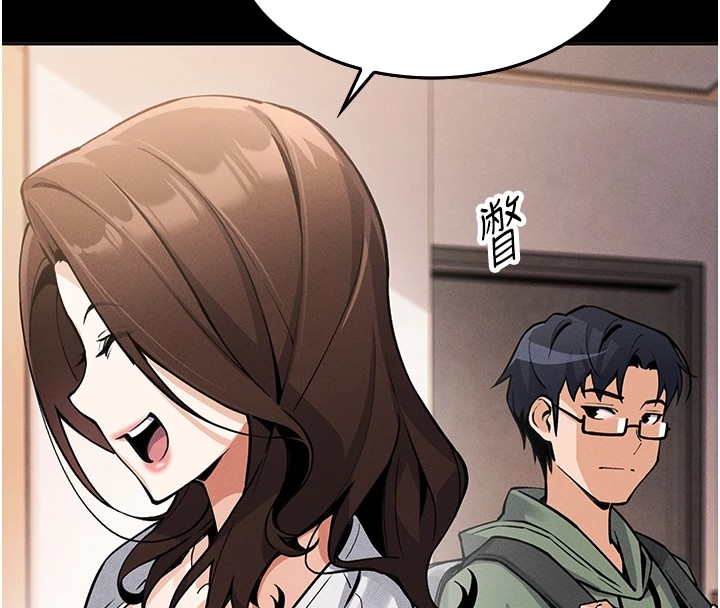 [韩国漫画] 我的掌上明珠 剧情,不伦#[292P]-111