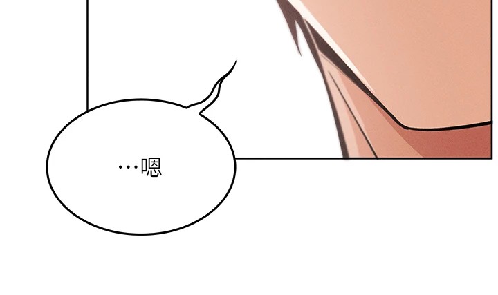 [韩国漫画] 我的掌上明珠 剧情,不伦#[292P]-123