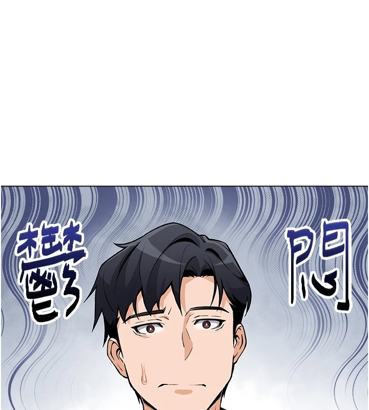 [韩国漫画] 我的掌上明珠 剧情,不伦#[292P]-152