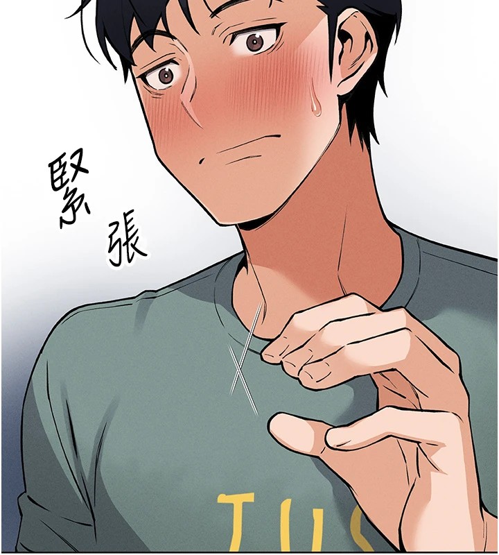 [韩国漫画] 我的掌上明珠 剧情,不伦#[292P]-172
