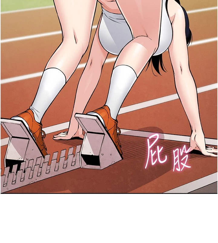 [韩国漫画] 我的掌上明珠 剧情,不伦#[292P]-177