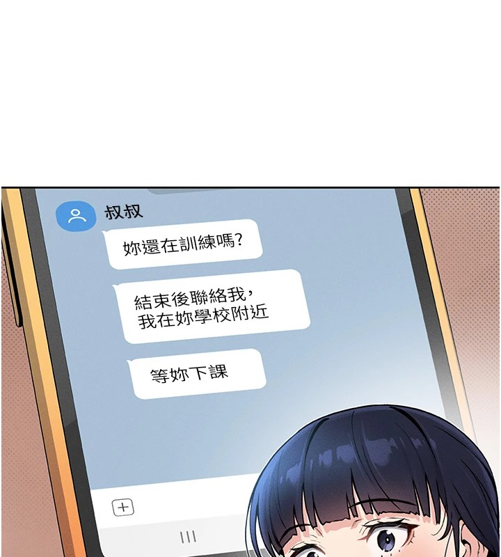 [韩国漫画] 我的掌上明珠 剧情,不伦#[292P]-191