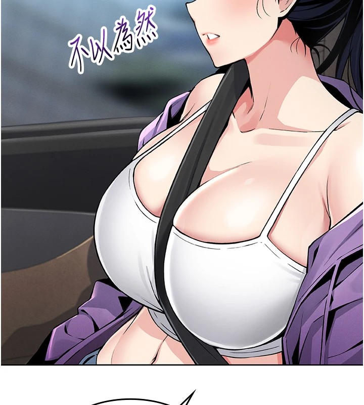 [韩国漫画] 我的掌上明珠 剧情,不伦#[292P]-197