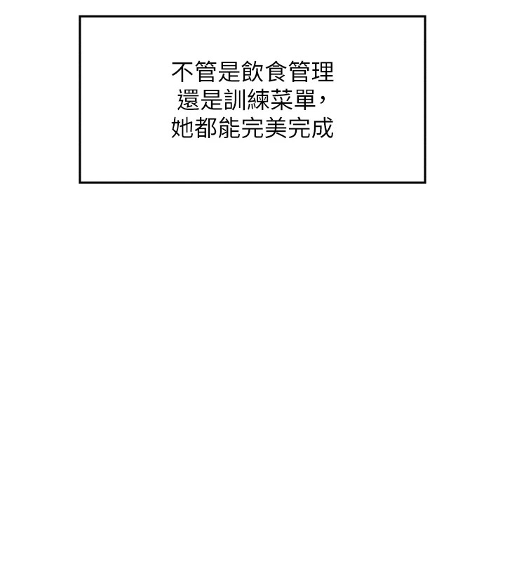 [韩国漫画] 我的掌上明珠 剧情,不伦#[292P]-205