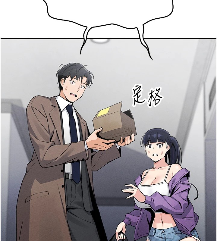 [韩国漫画] 我的掌上明珠 剧情,不伦#[292P]-222