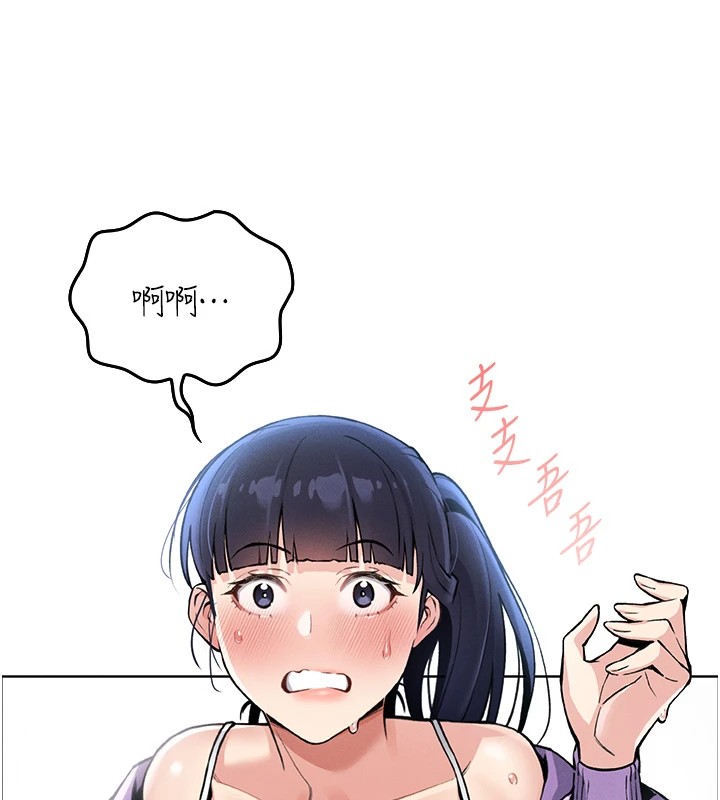 [韩国漫画] 我的掌上明珠 剧情,不伦#[292P]-228