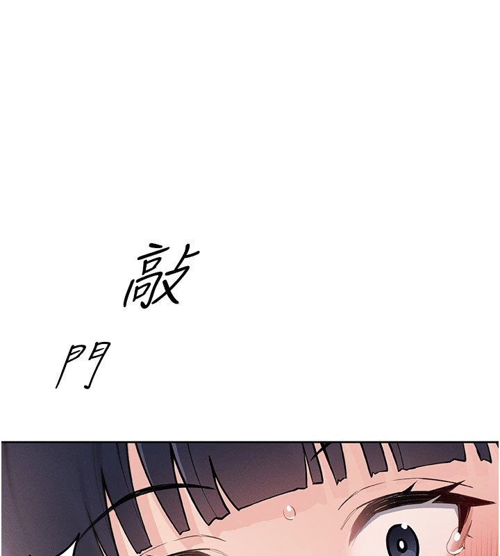 [韩国漫画] 我的掌上明珠 剧情,不伦#[292P]-245