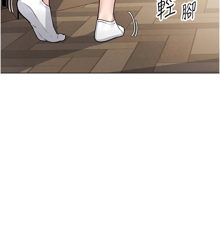 [韩国漫画] 我的掌上明珠 剧情,不伦#[292P]-258