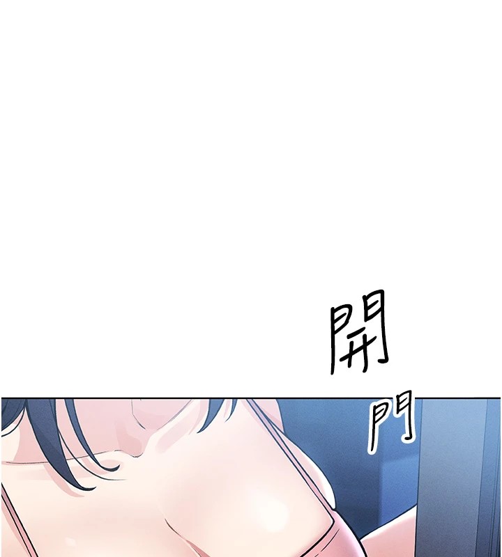 [韩国漫画] 我的掌上明珠 剧情,不伦#[292P]-278