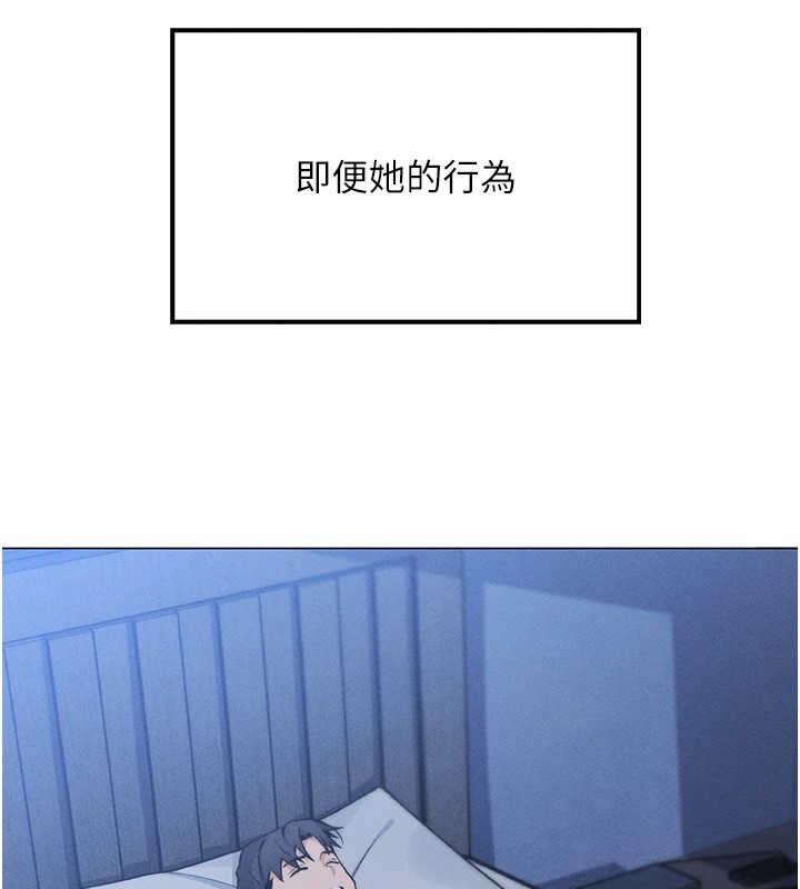 [韩国漫画] 我的掌上明珠 剧情,不伦#[292P]-280