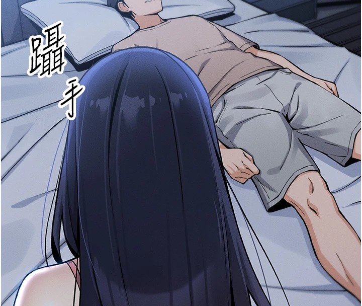 [韩国漫画] 我的掌上明珠 剧情,不伦#[292P]-281