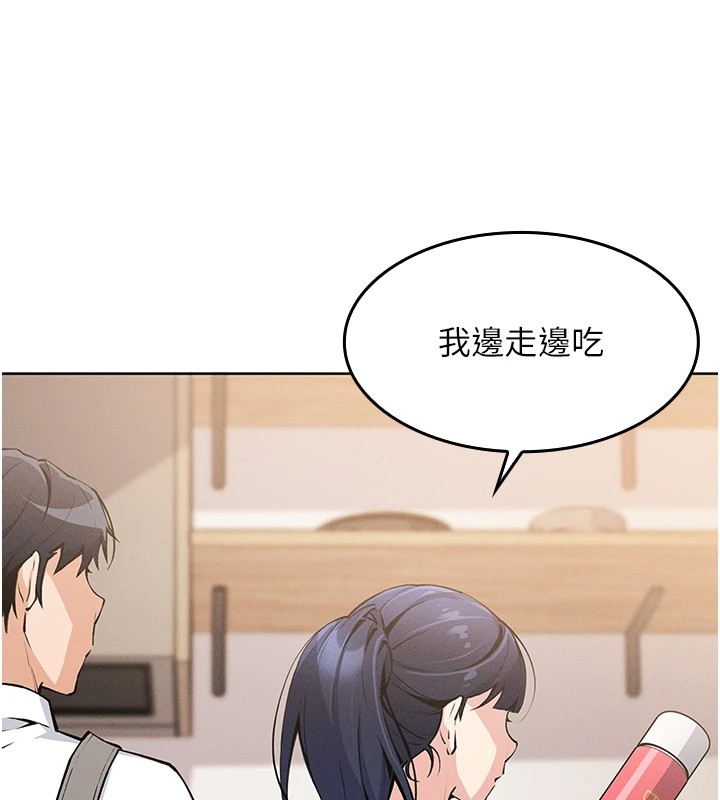 [韩国漫画] 我的掌上明珠 剧情,不伦#[292P]-35
