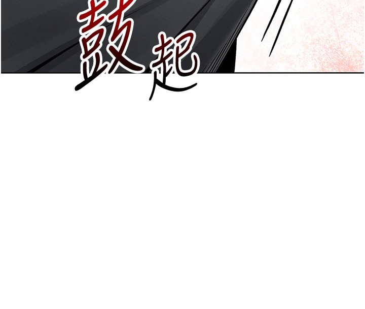 [韩国漫画] 我的掌上明珠 剧情,不伦#[292P]-45