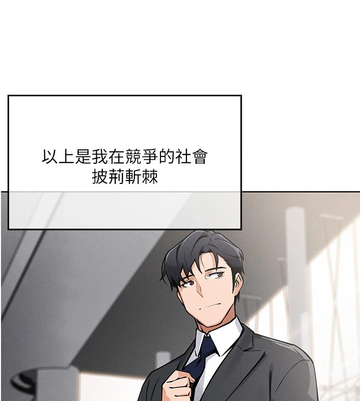 [韩国漫画] 我的掌上明珠 剧情,不伦#[292P]-59