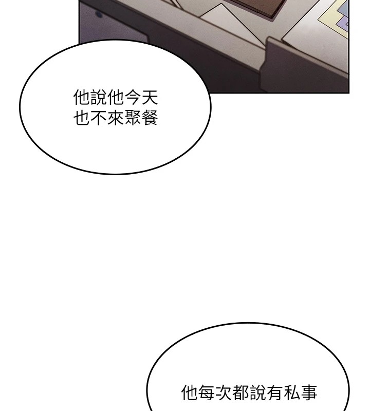 [韩国漫画] 我的掌上明珠 剧情,不伦#[292P]-63
