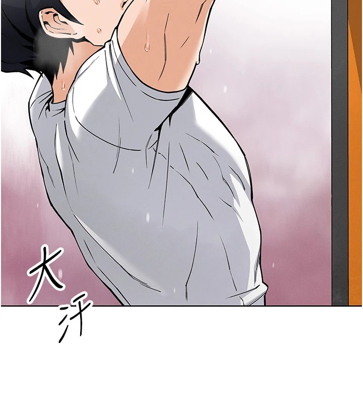 [韩国漫画] 我的掌上明珠 剧情,不伦#[292P]-74