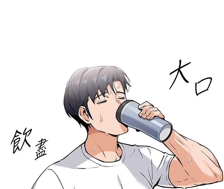 [韩国漫画] 我的掌上明珠 剧情,不伦#[292P]-79
