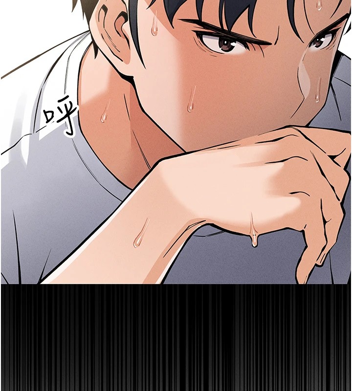 [韩国漫画] 我的掌上明珠 剧情,不伦#[292P]-83