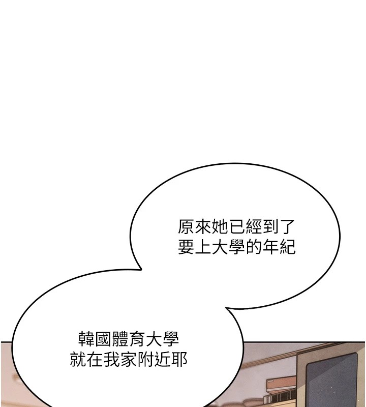[韩国漫画] 我的掌上明珠 剧情,不伦#[292P]-86