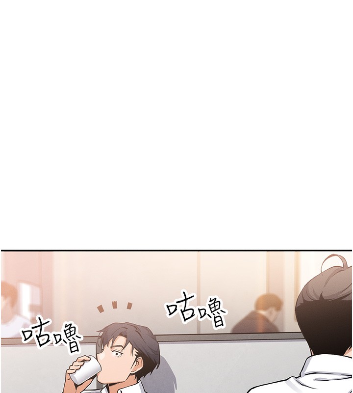 [韩国漫画] 我的掌上明珠 剧情,不伦#[182P]-73