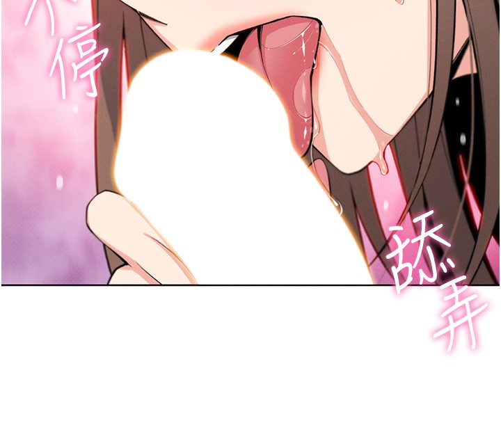 [韩国漫画] 我的掌上明珠 剧情,不伦#[165P]-144
